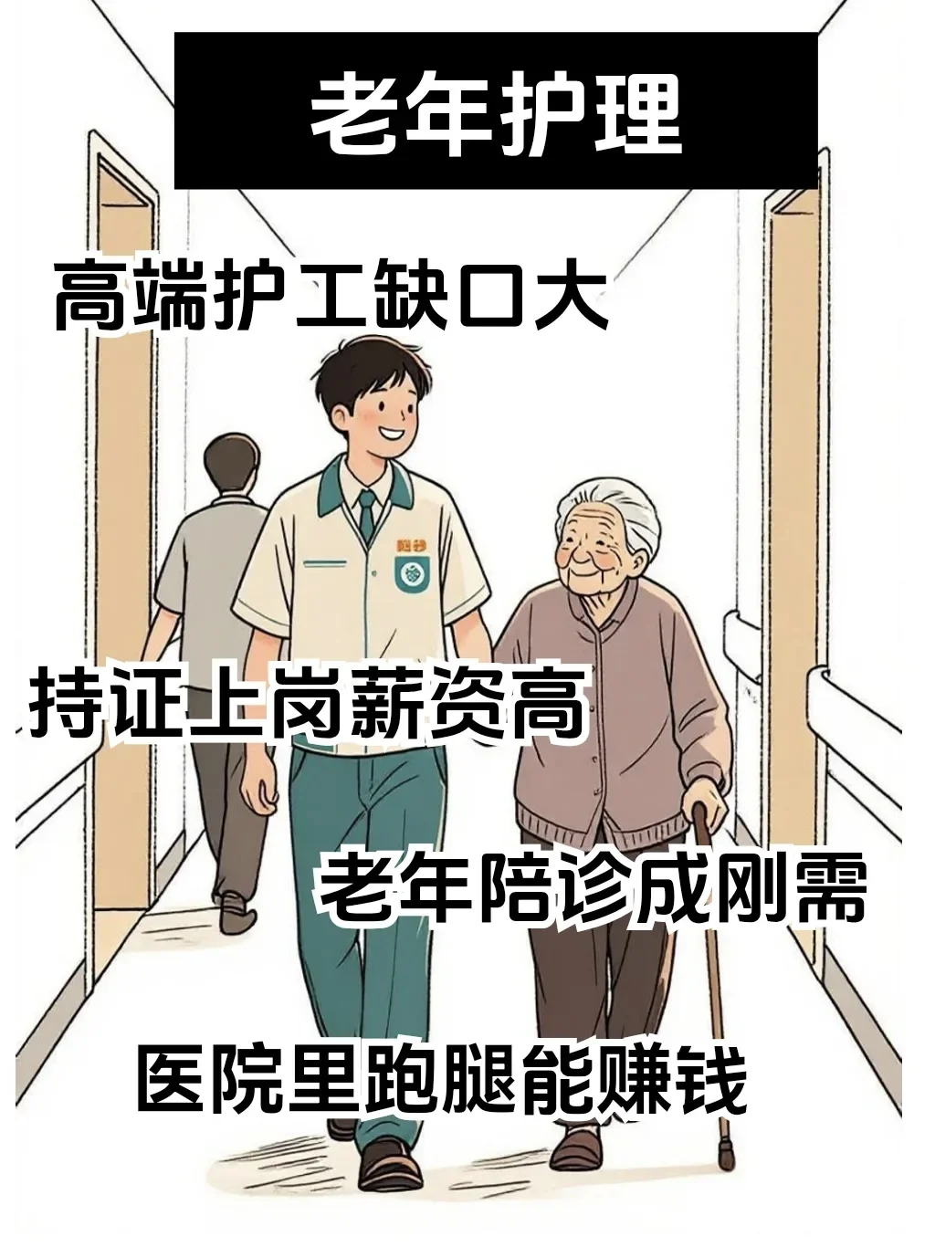 你看不起的6个行业正在悄悄产生“隐形富豪