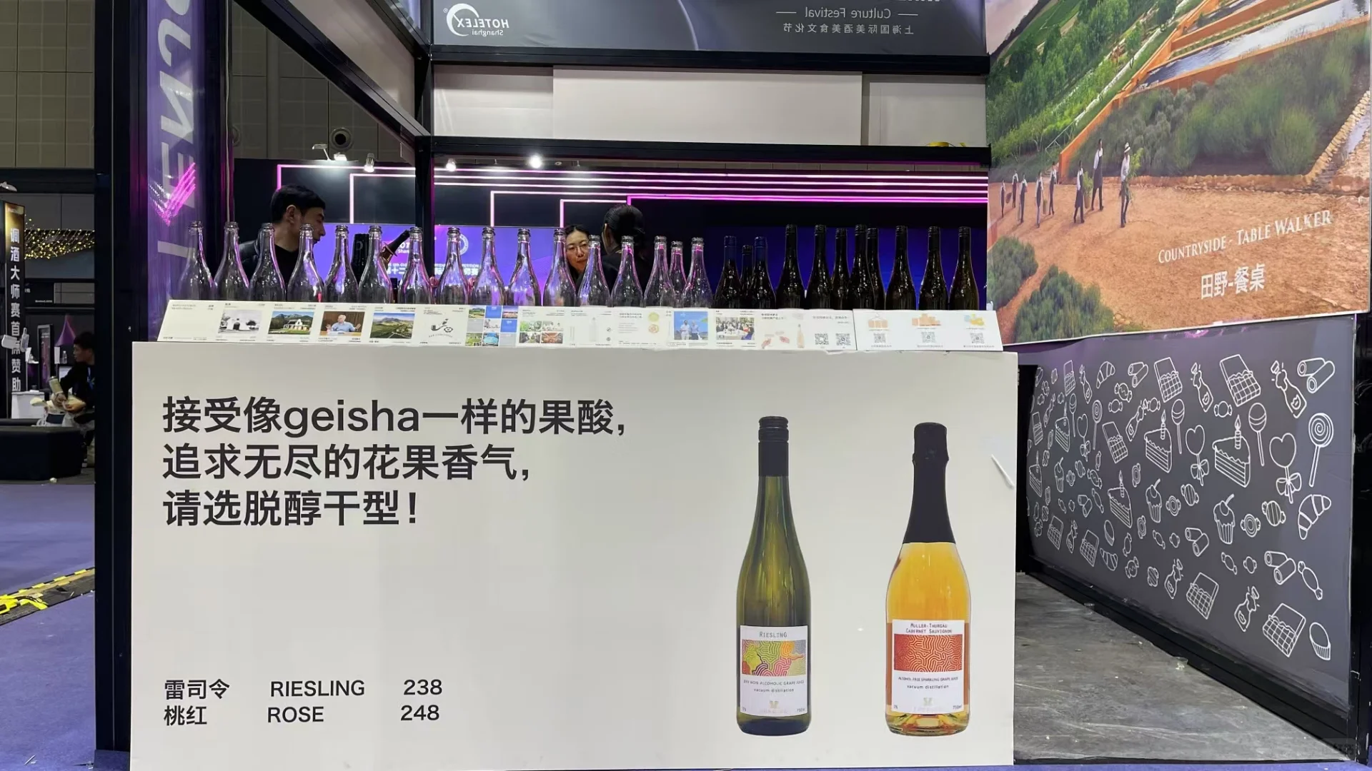 禁酒令来袭，喝没有酒精的“酒”