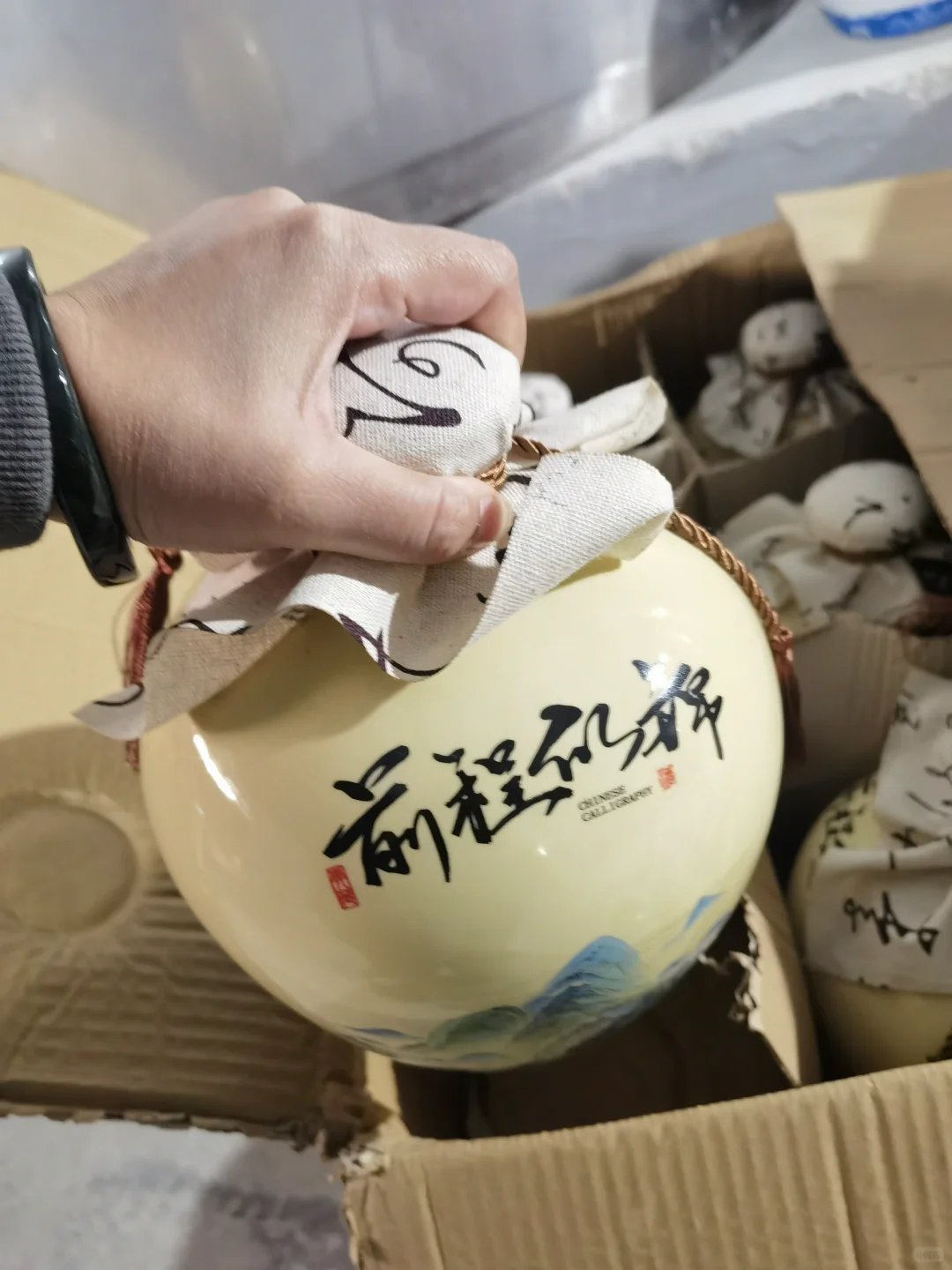 我和我姐开的小酒厂