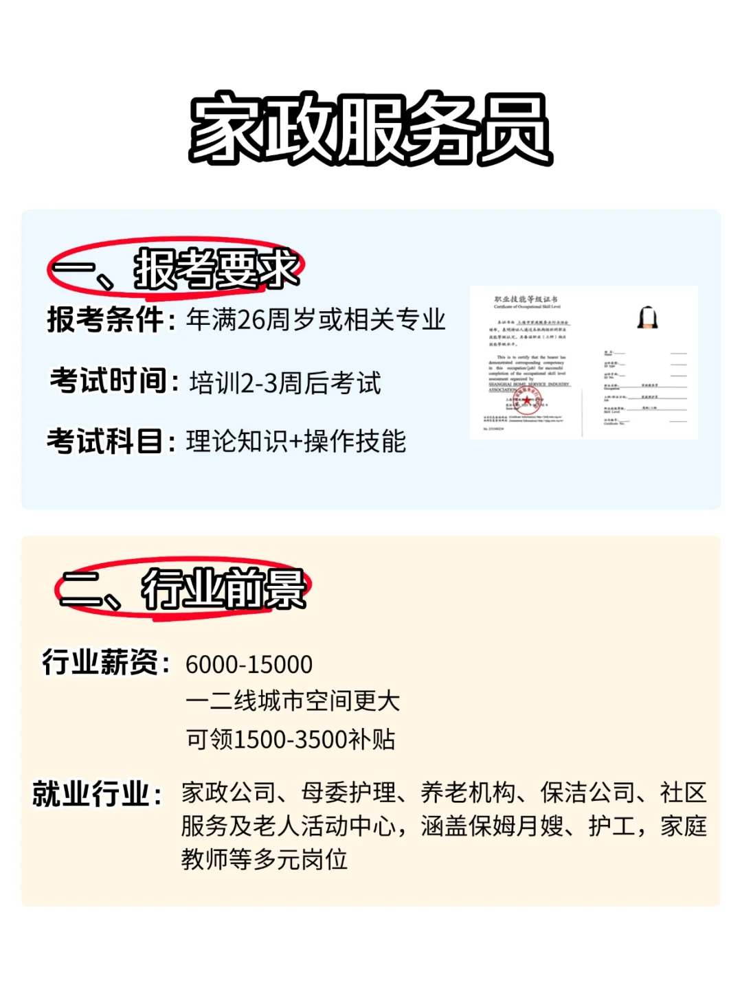 男生失业，一定要去的几个地方