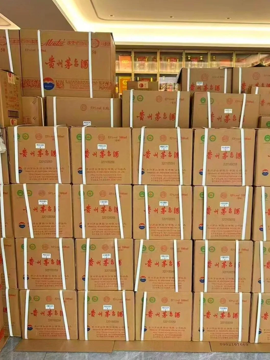 100箱！上海又一家企业申购1499茅台成功辣