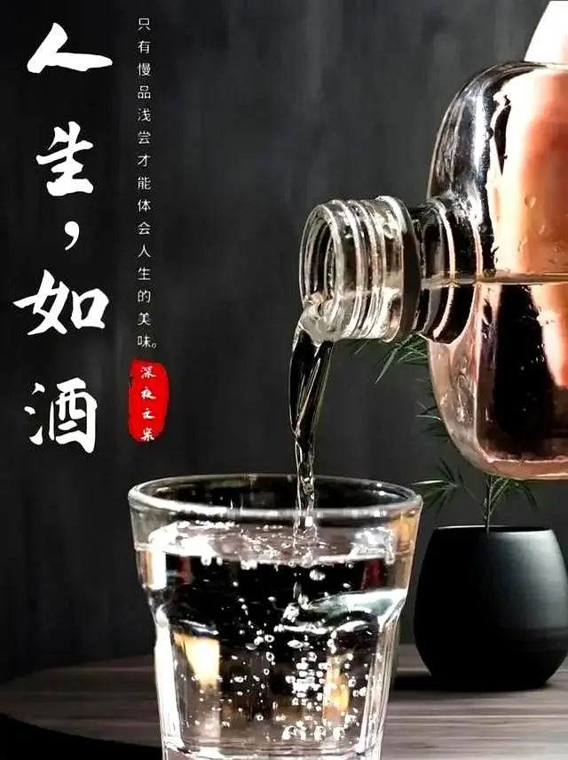 酱酒性价比之王—散酒