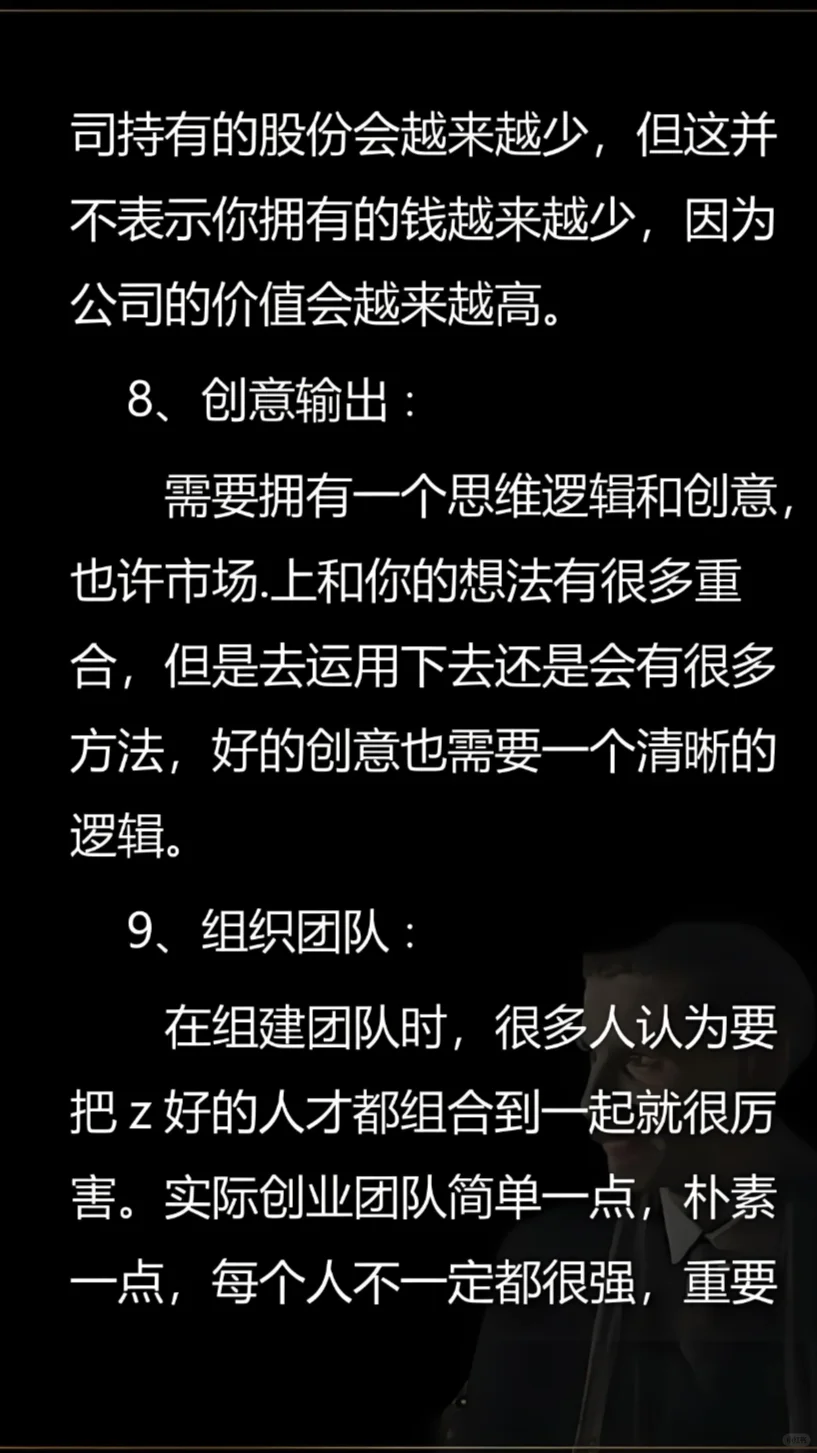 做自媒体十大准备步骤