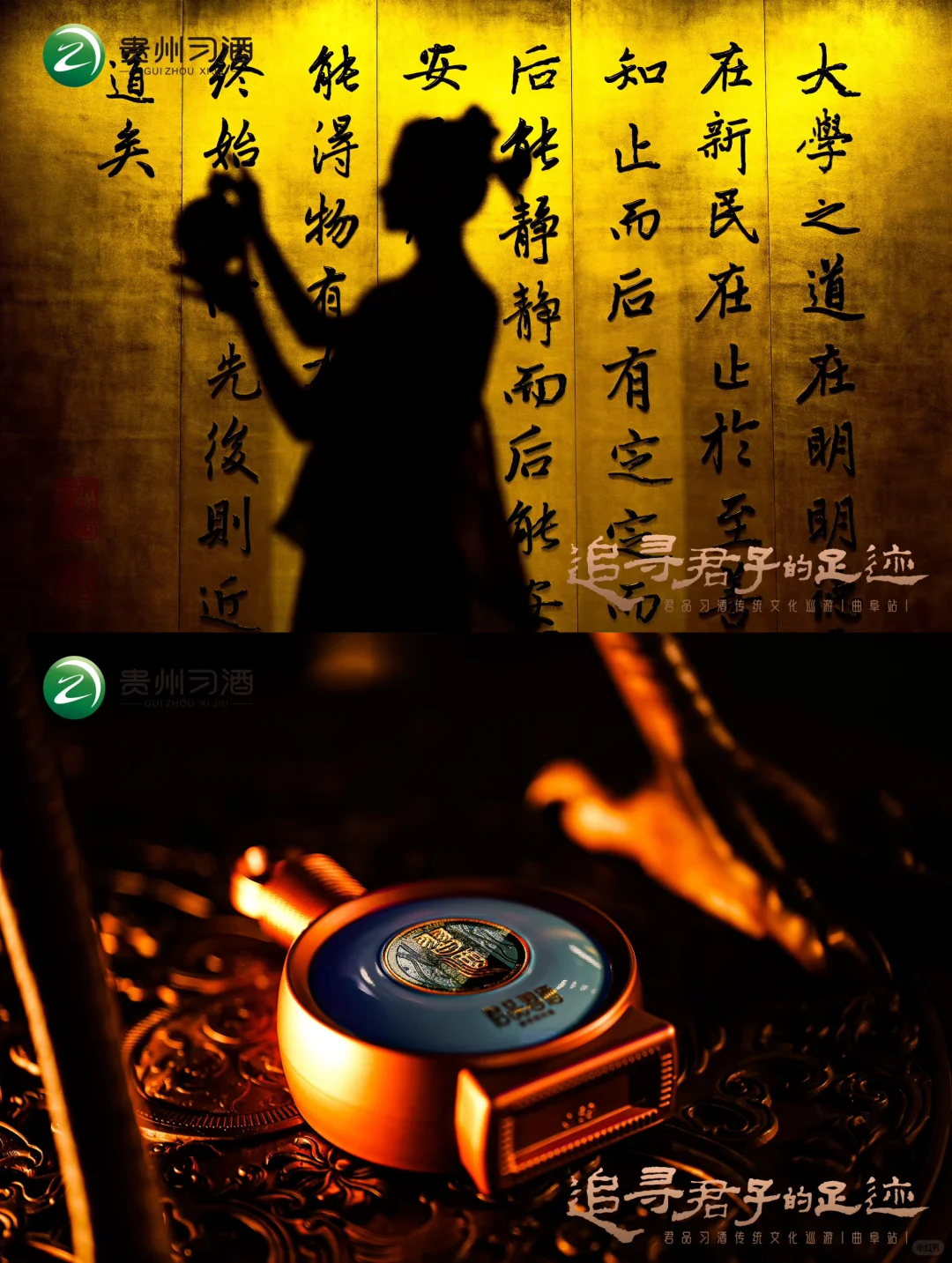 追寻