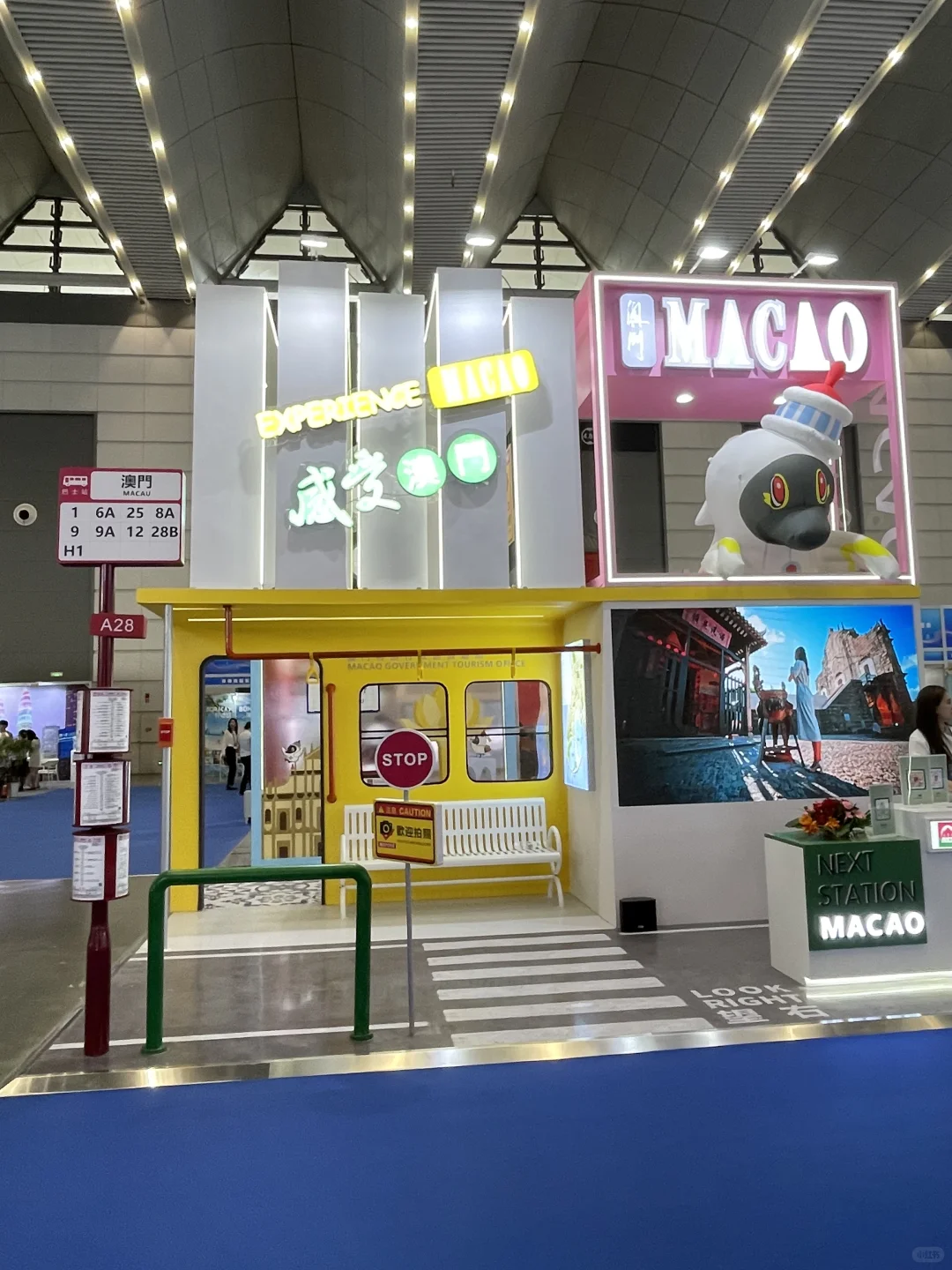 我的展台啦～???