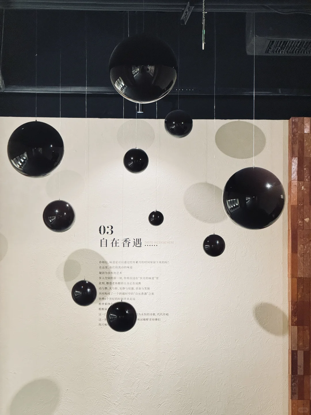 策划师日常 | 逛逛清徐服务区的“醋文化展”～
