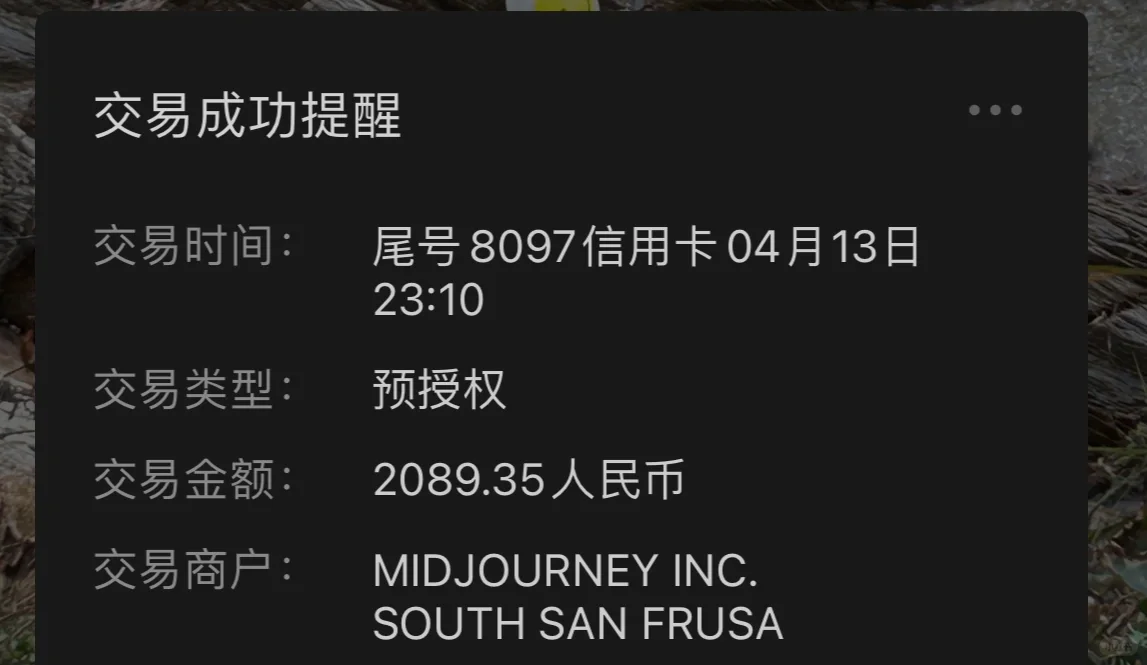 Mon AIGC design |白酒场景照设定