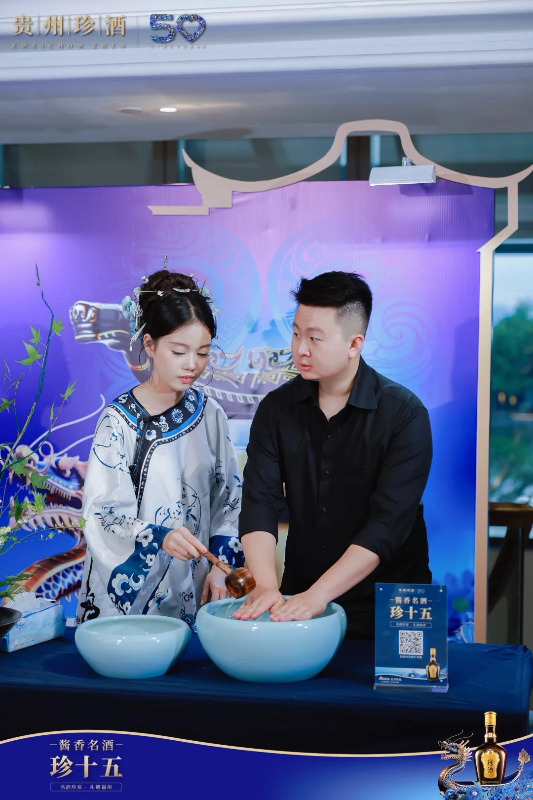 这种局，适合我，珍十五 ?