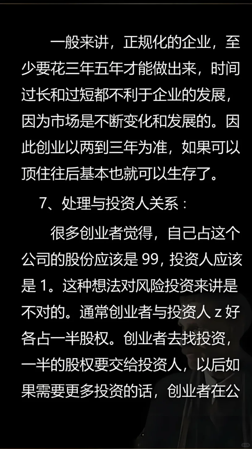 做自媒体十大准备步骤