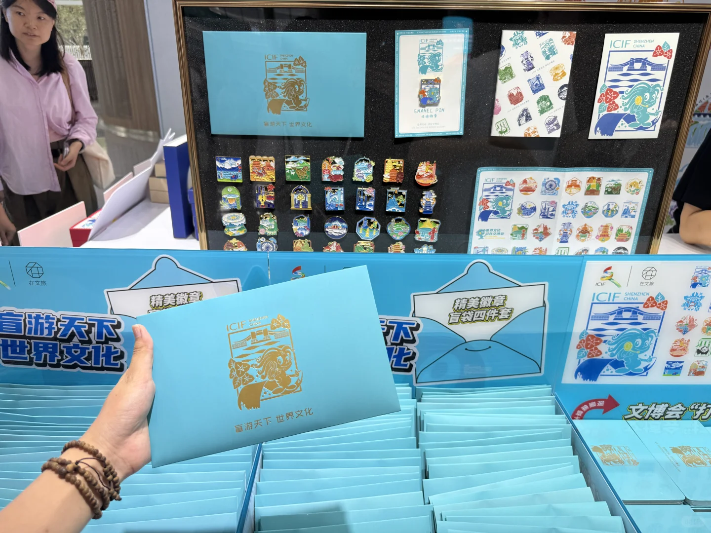 在文博展被坑了100块8包牛肉干