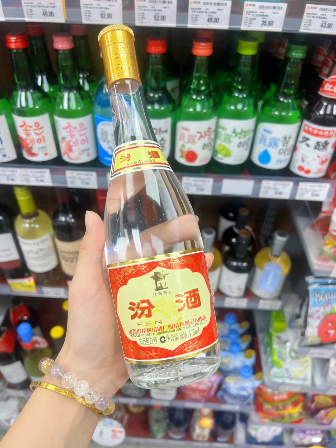 白酒我只喝这个，黄盖玻汾女生可冲