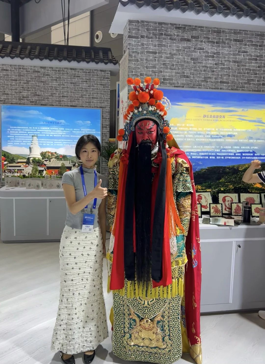 我的展台啦～???