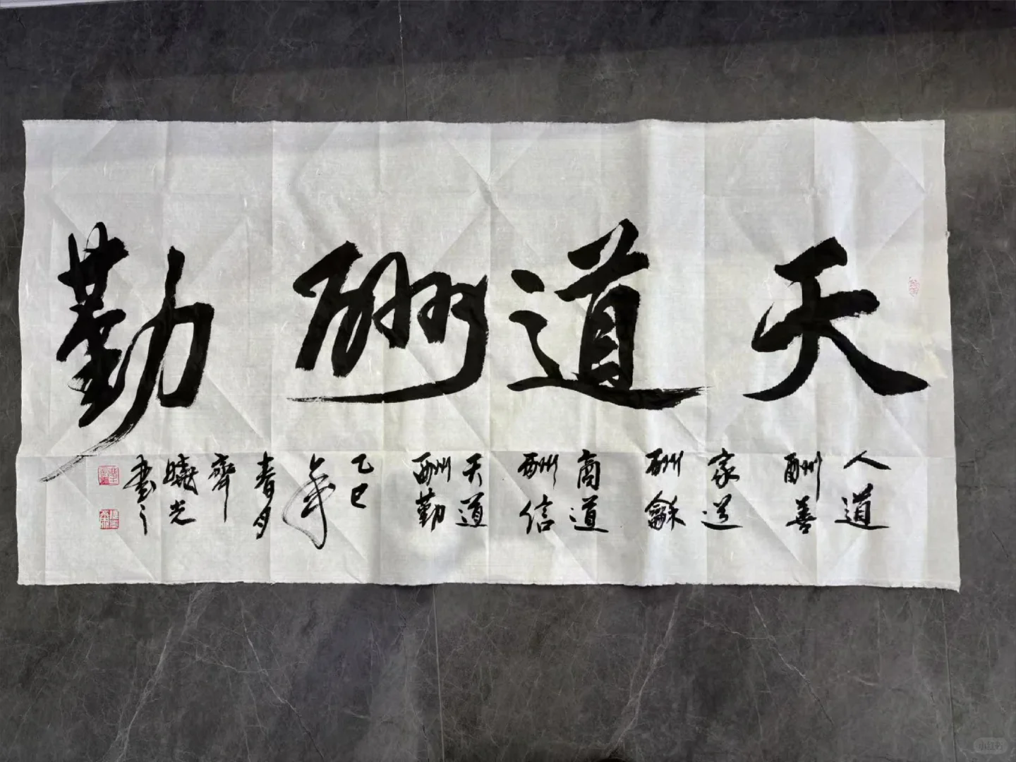 春分仪式感满满的活动?