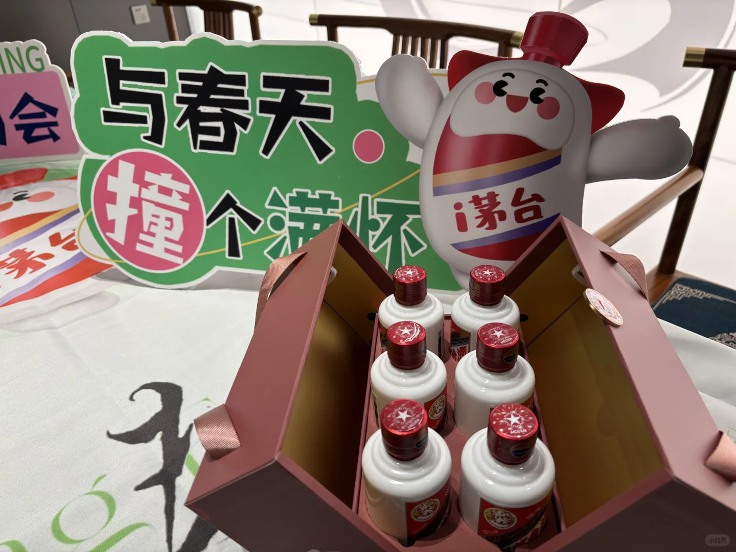 春分仪式感满满的活动?