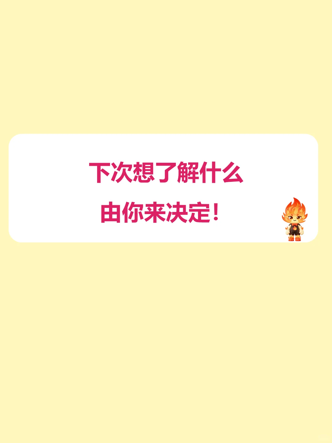 深度解读|每天认识一家公司：No.1华大基因