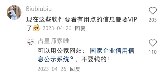 原来大家都是这么反向背调药企的