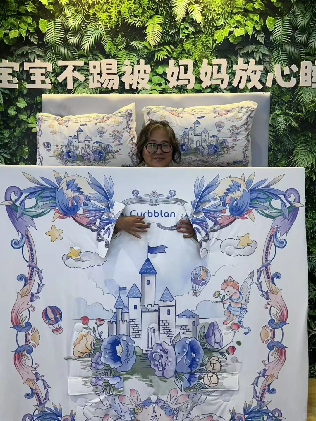 漫步CBME，感受童心与自然的诗意交融