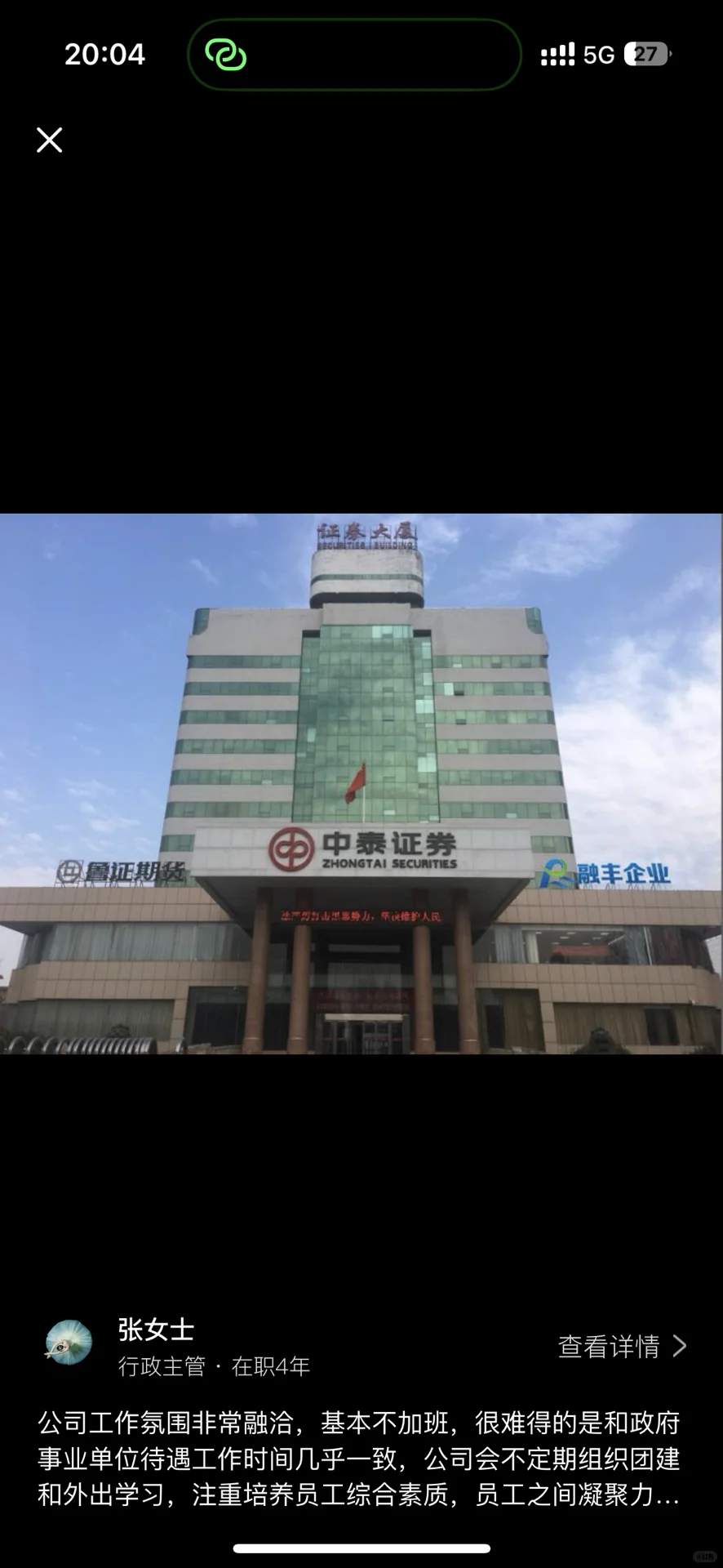 淄博融丰企业这个公司怎么样