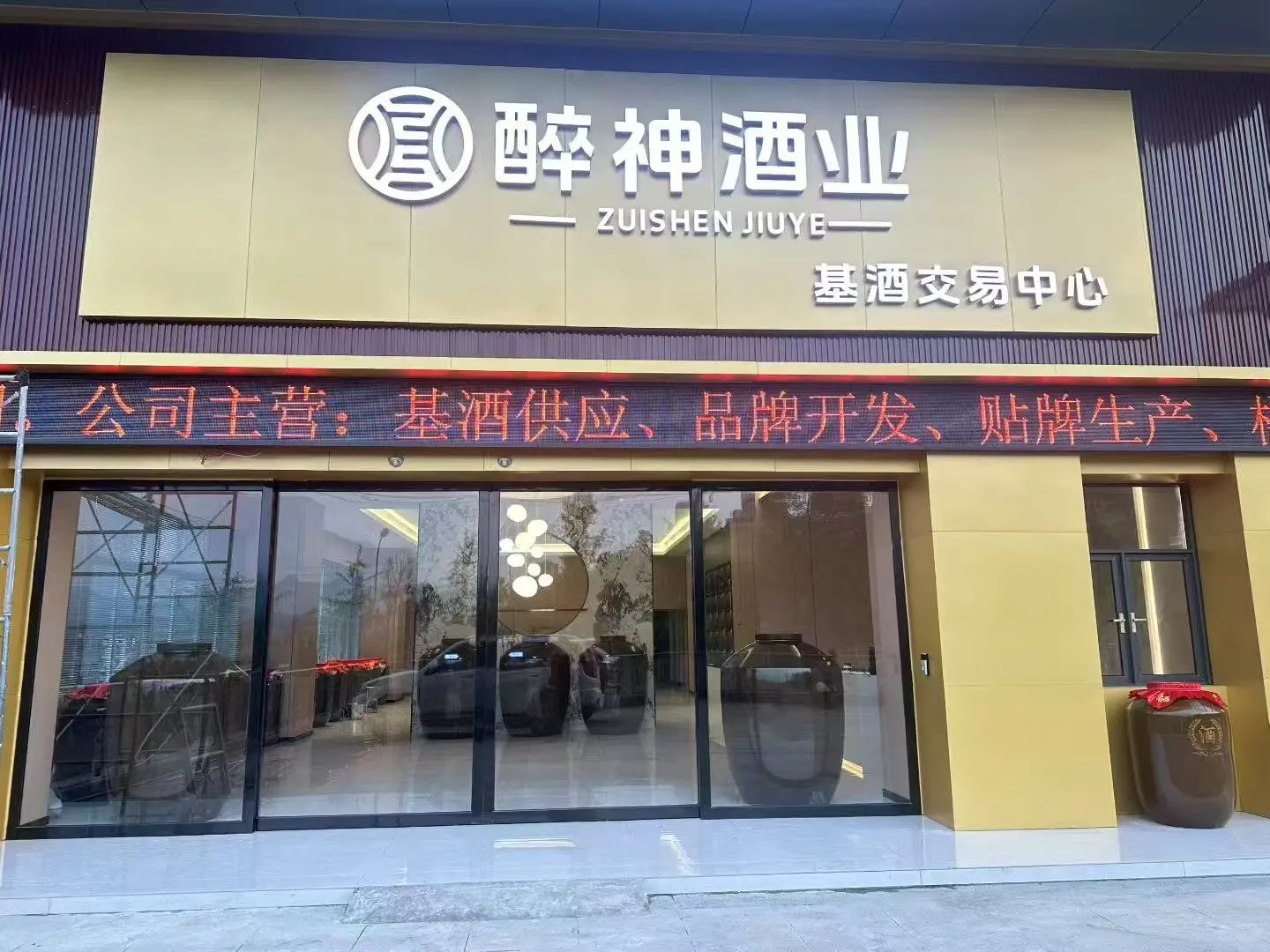 仁怀有想要上班的吗?