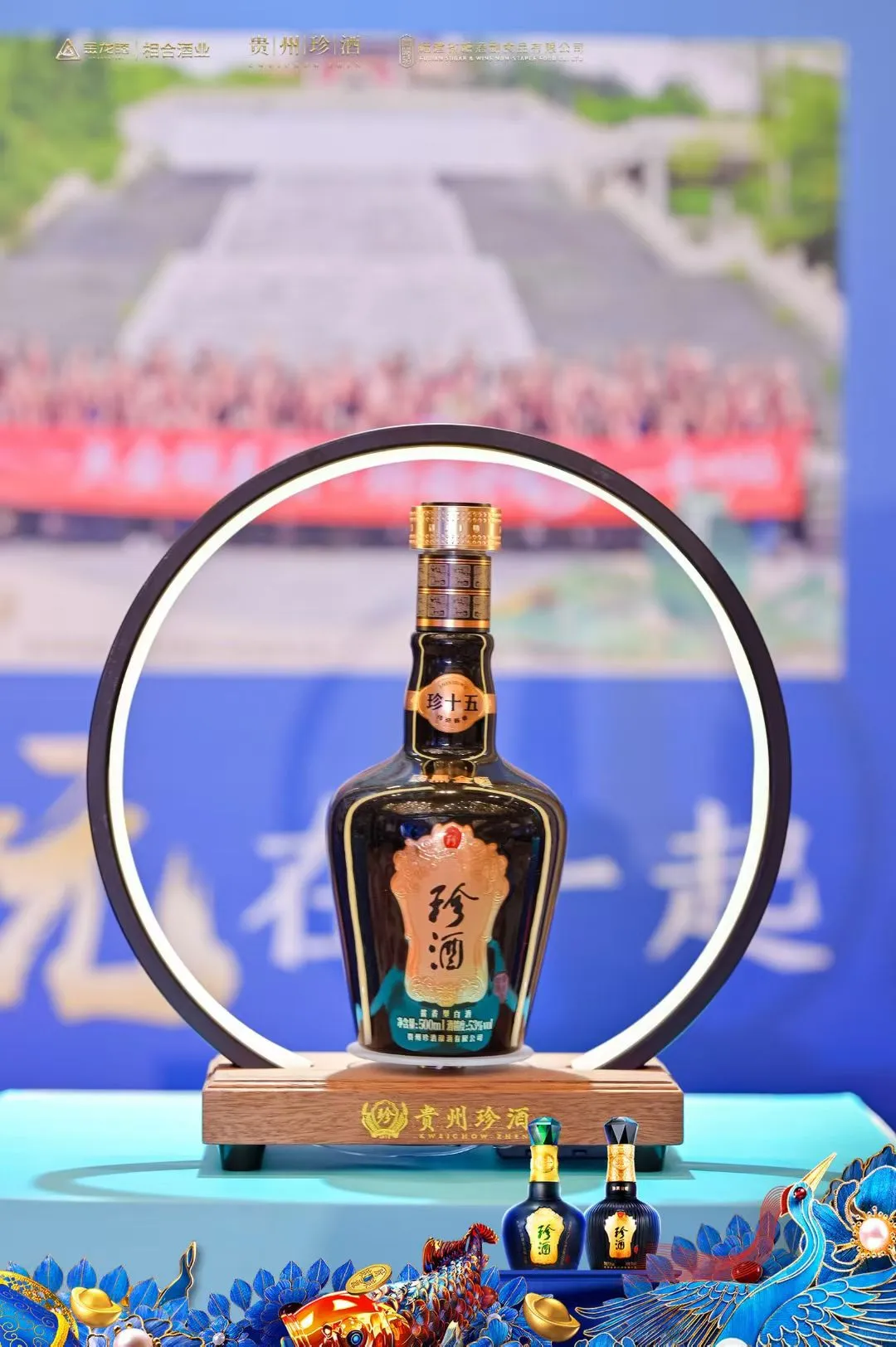 这是我们策划落地执行的白酒品鉴会