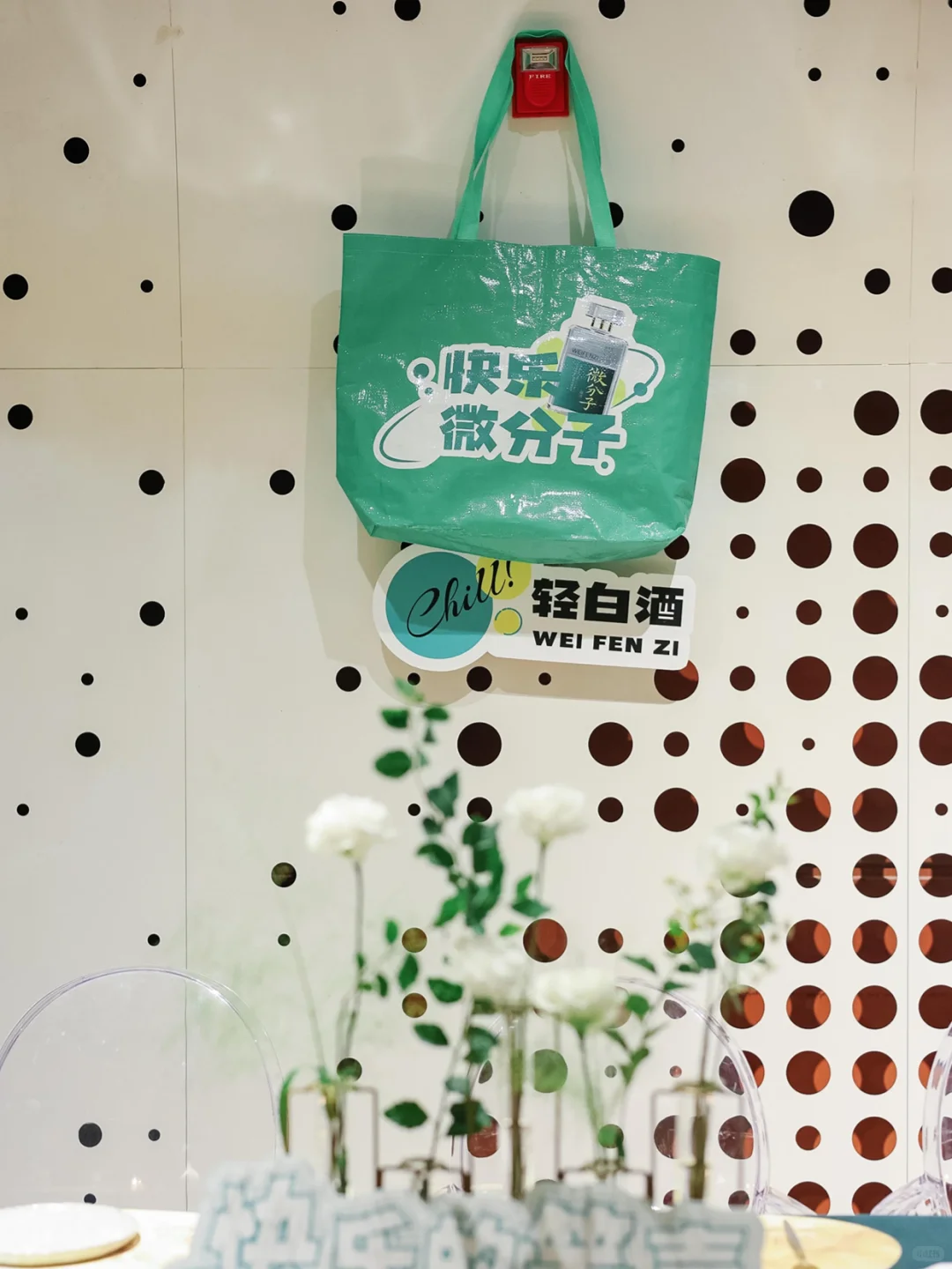 这场酒水活动，打工人速来“输液”！