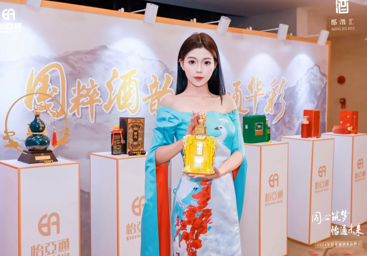 广州白酒晚宴模特
