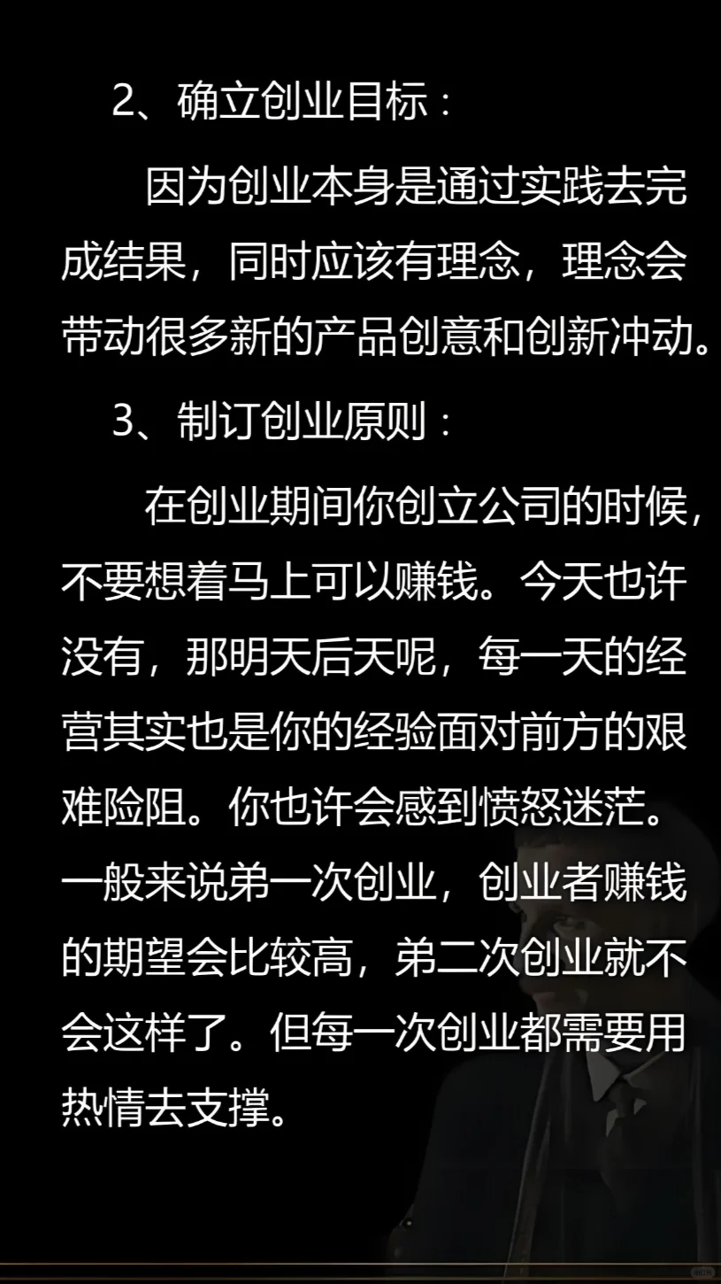 做自媒体十大准备步骤