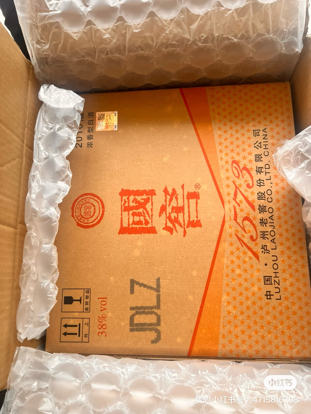 有收白酒的吗，有的快联系