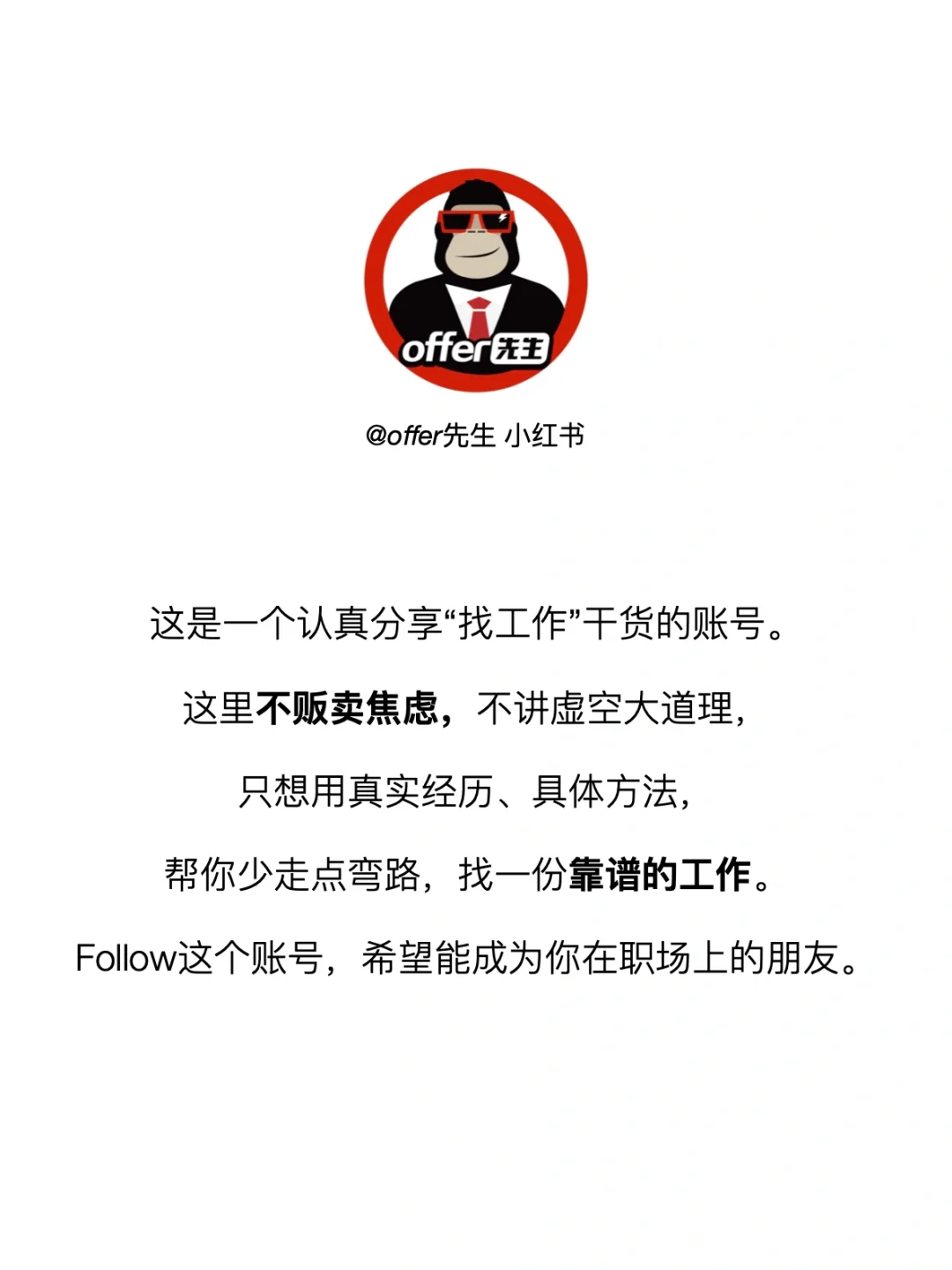 我发现绝世好公司都有共性