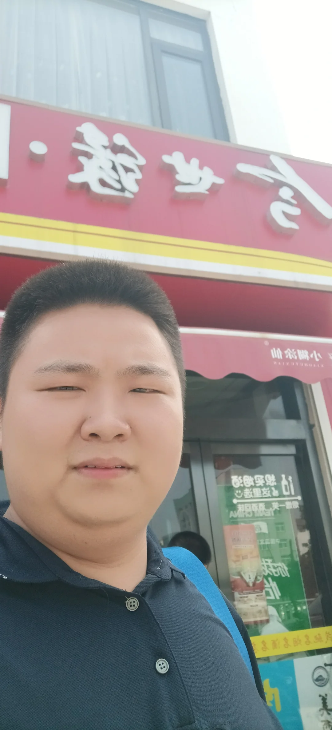 Day 4 终端拜访第一天