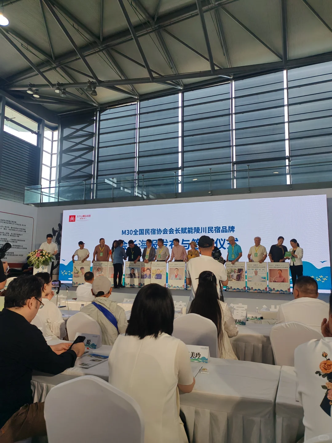 受邀去听旅游推介会了