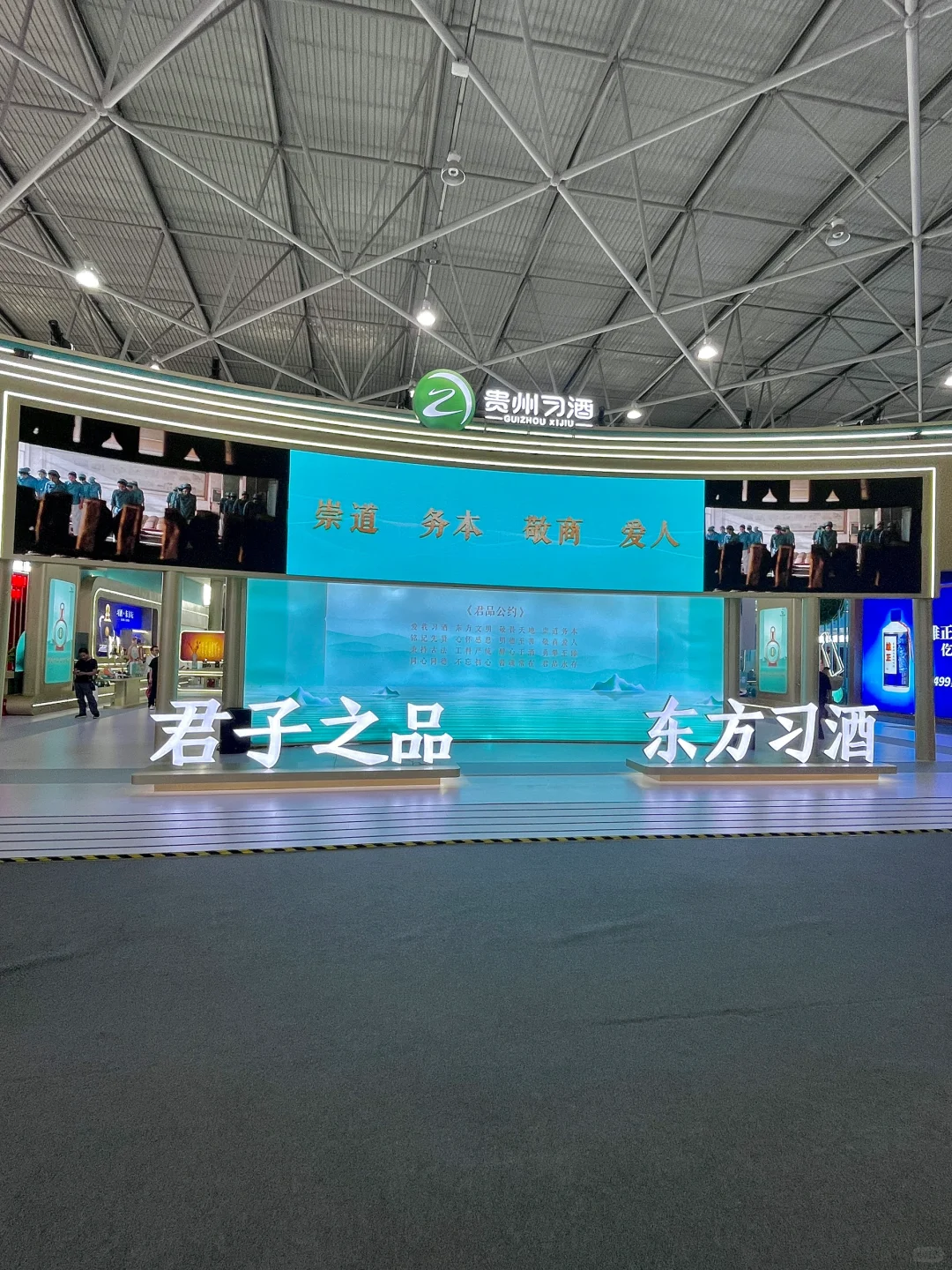 家门口的国际?酒博会，你确定不来吗？？