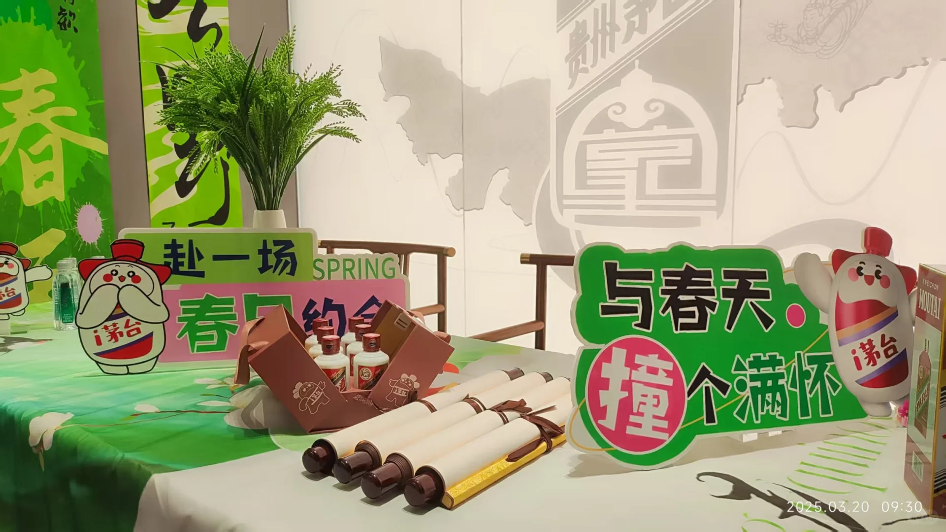 春分仪式感满满的活动?