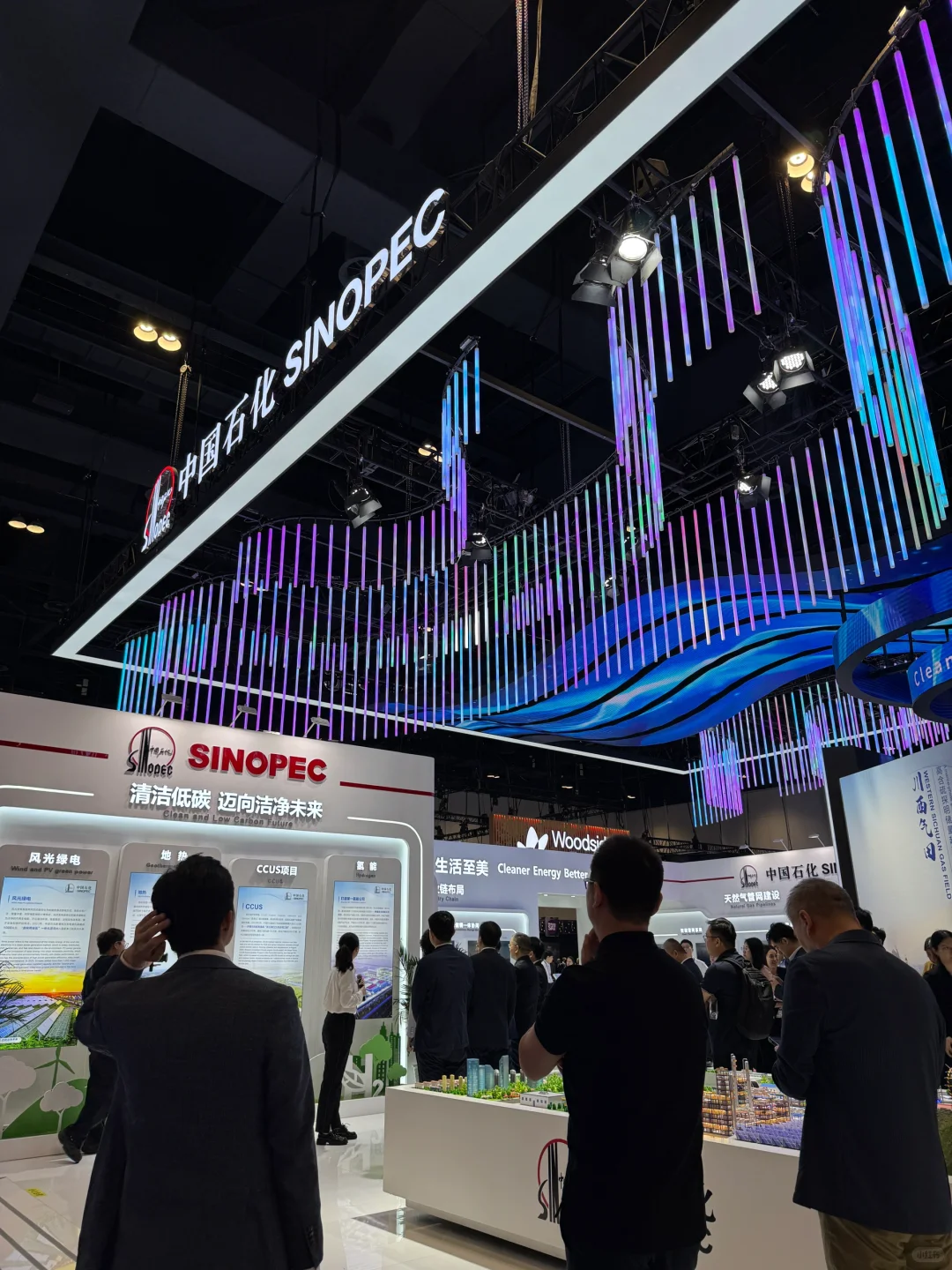 燃气行业的奥林匹克盛会