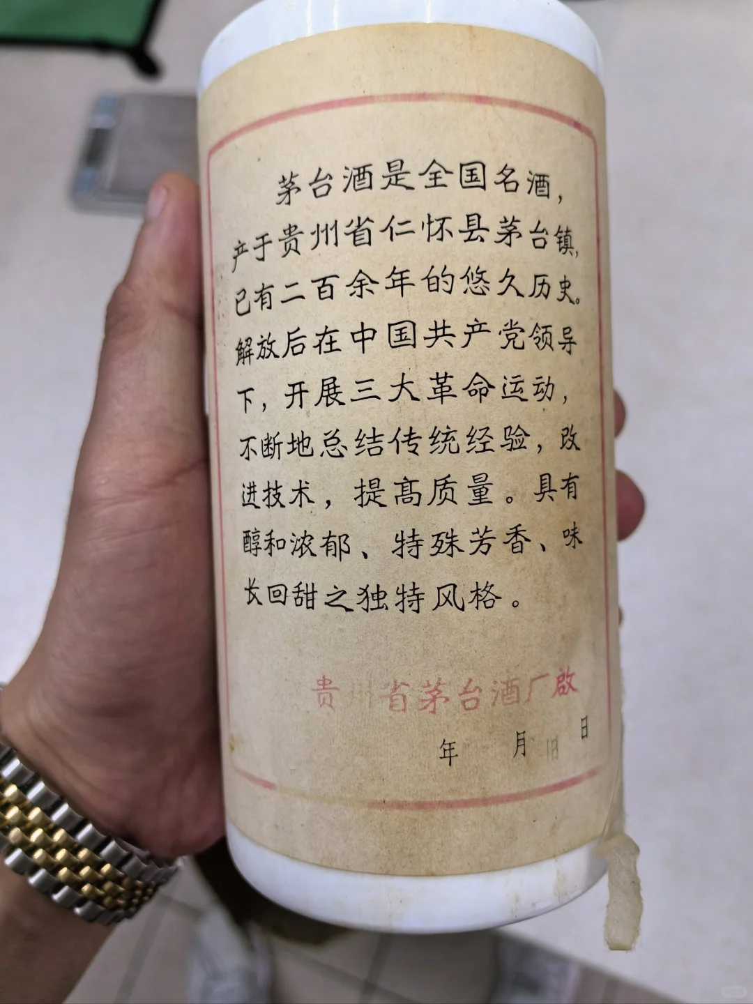 什么样的酒好喝又实惠？