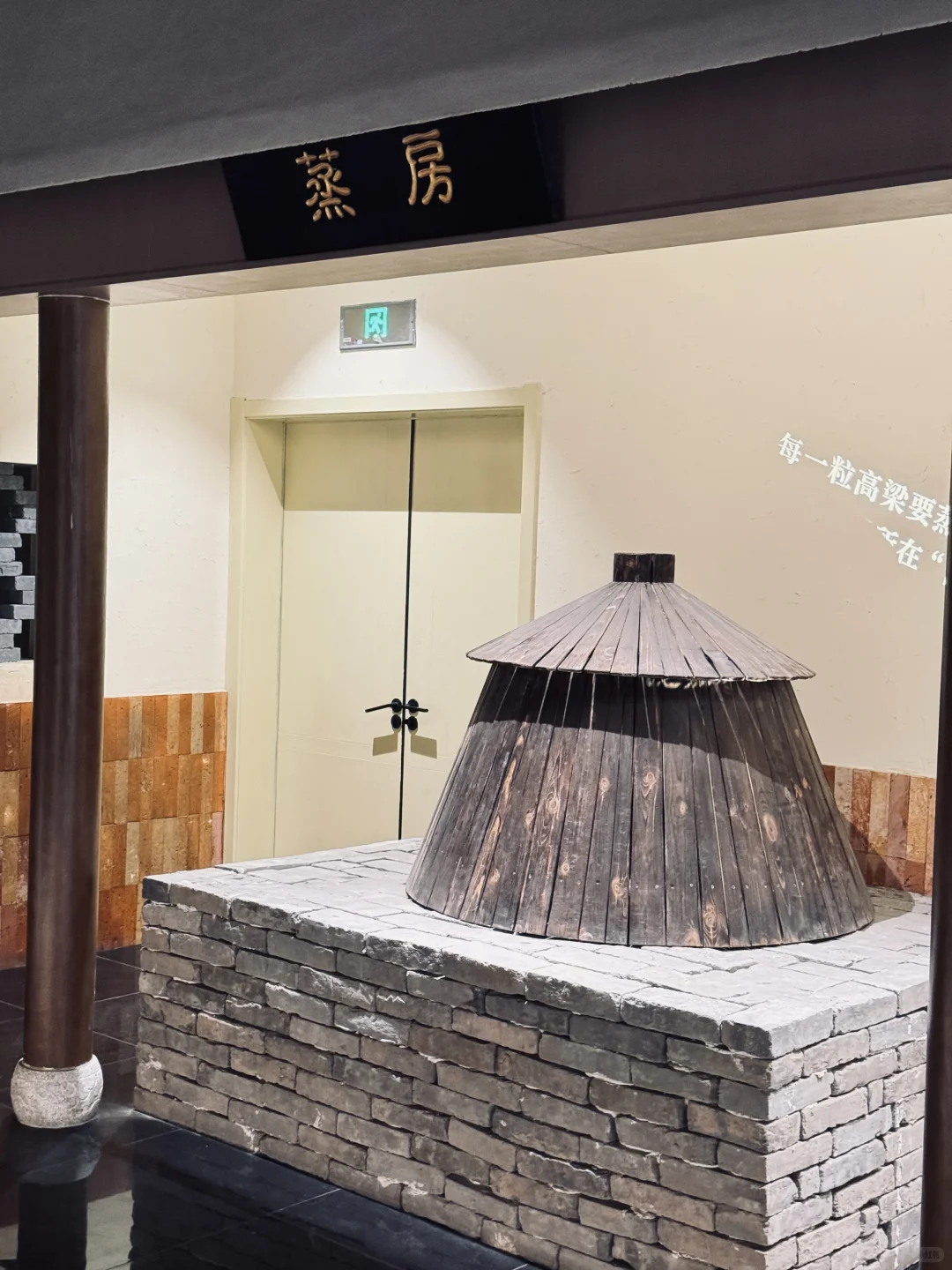 策划师日常 | 逛逛清徐服务区的“醋文化展”～