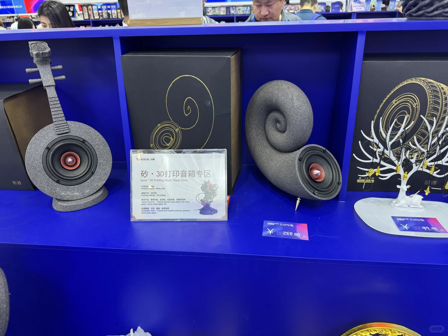 在文博展被坑了100块8包牛肉干