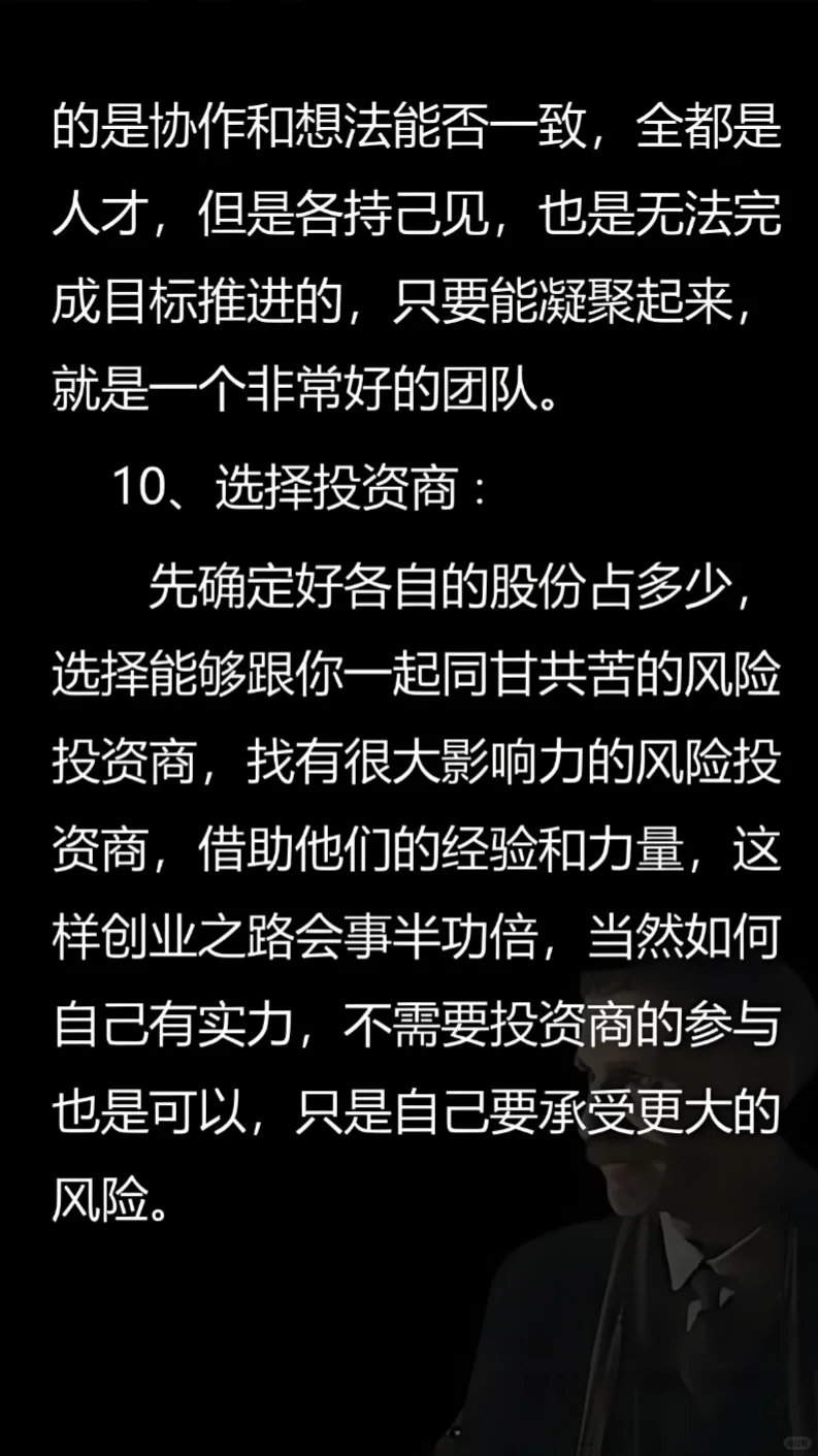 做自媒体十大准备步骤