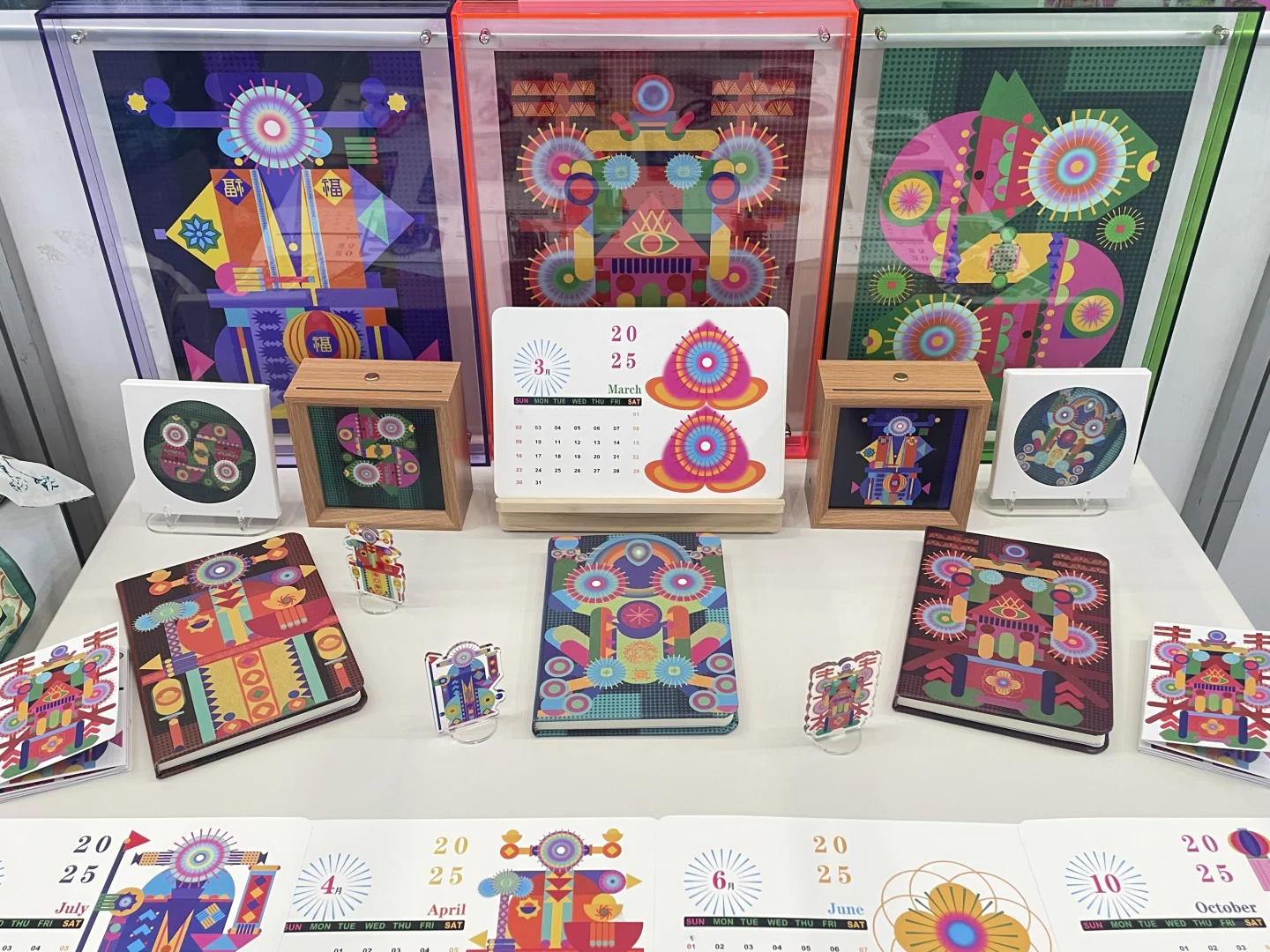 我的展台啦～???