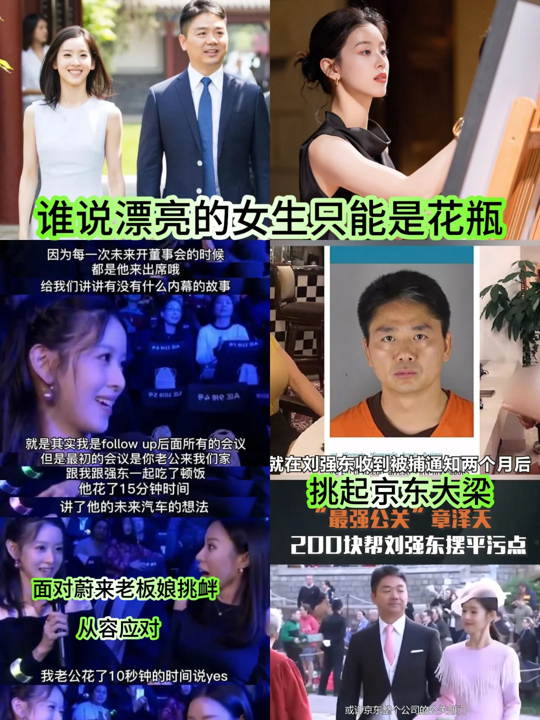 女企业家带领国货走向巅峰是必然的