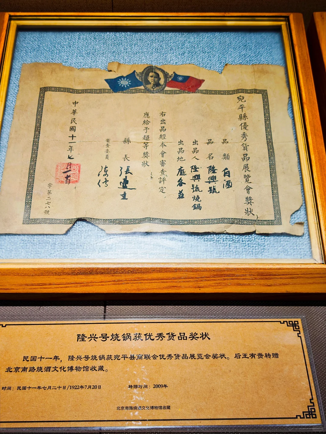 逛完这个博物馆，我喝成了酒蒙子