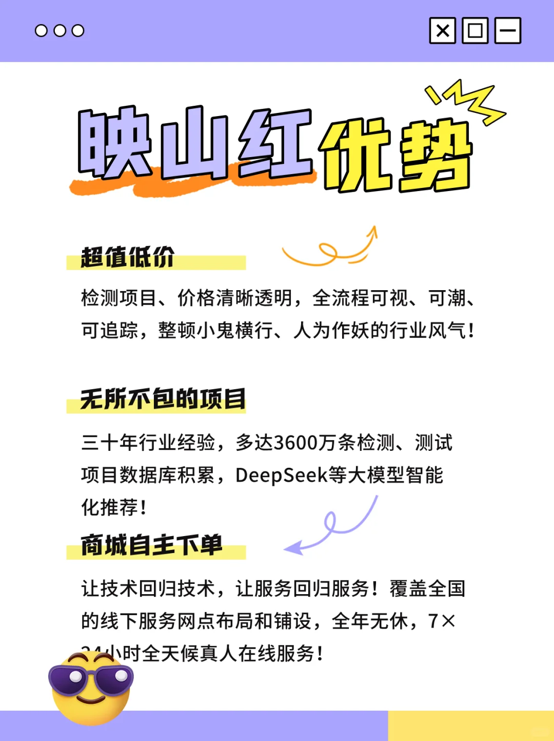 葡萄酒检测机构，葡萄酒干浸出物检测