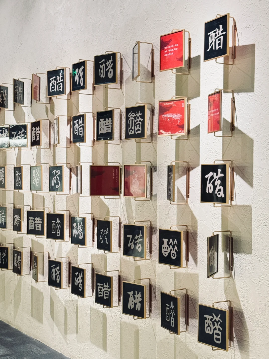 策划师日常 | 逛逛清徐服务区的“醋文化展”～
