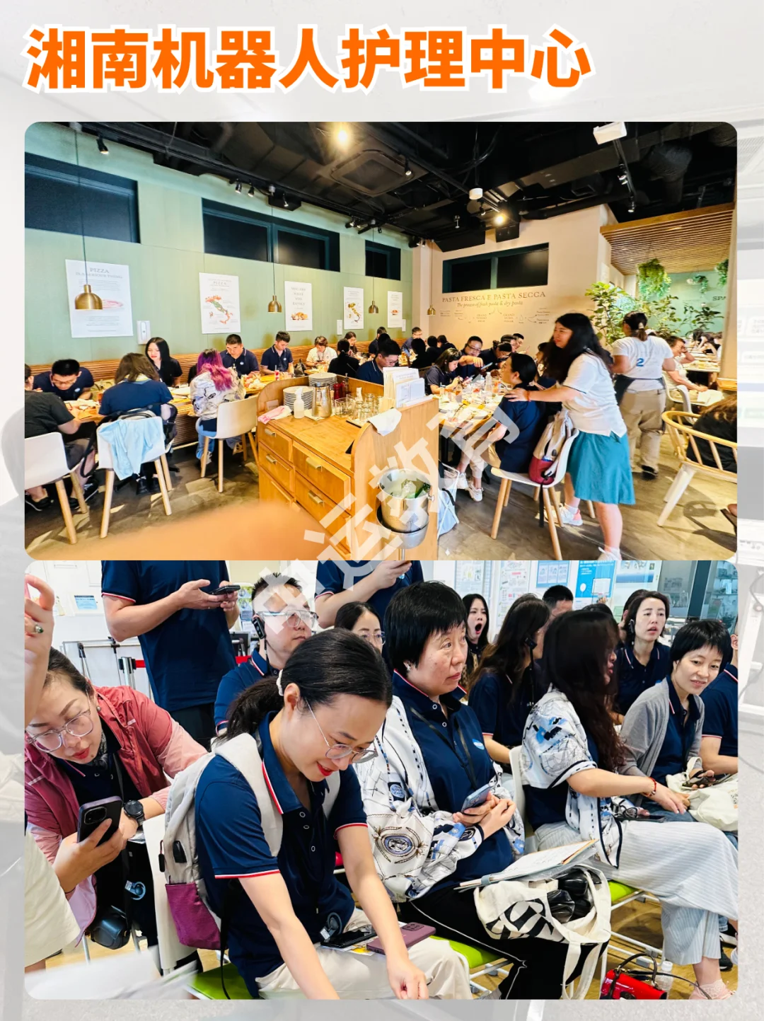 日本关东企业商务考察｜图集分享
