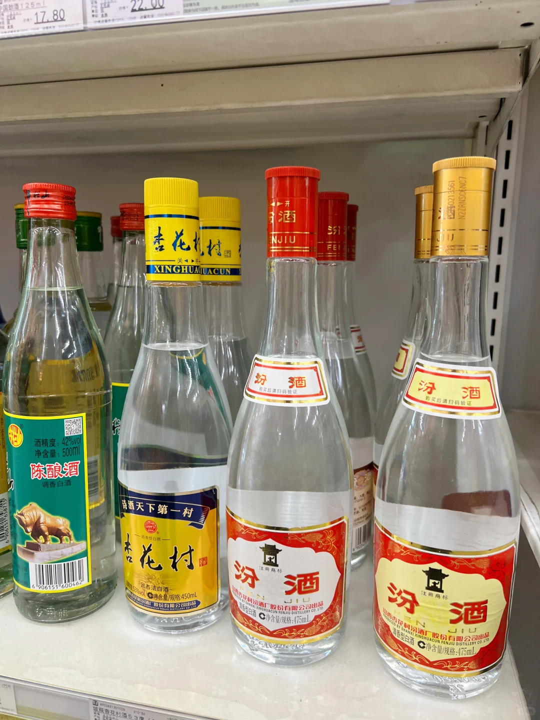 白酒我只喝这个，黄盖玻汾女生可冲