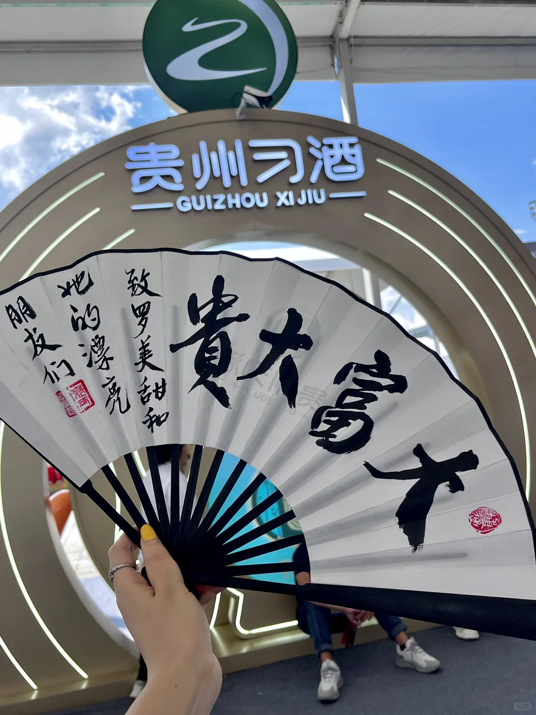 家门口的国际?酒博会，你确定不来吗？？