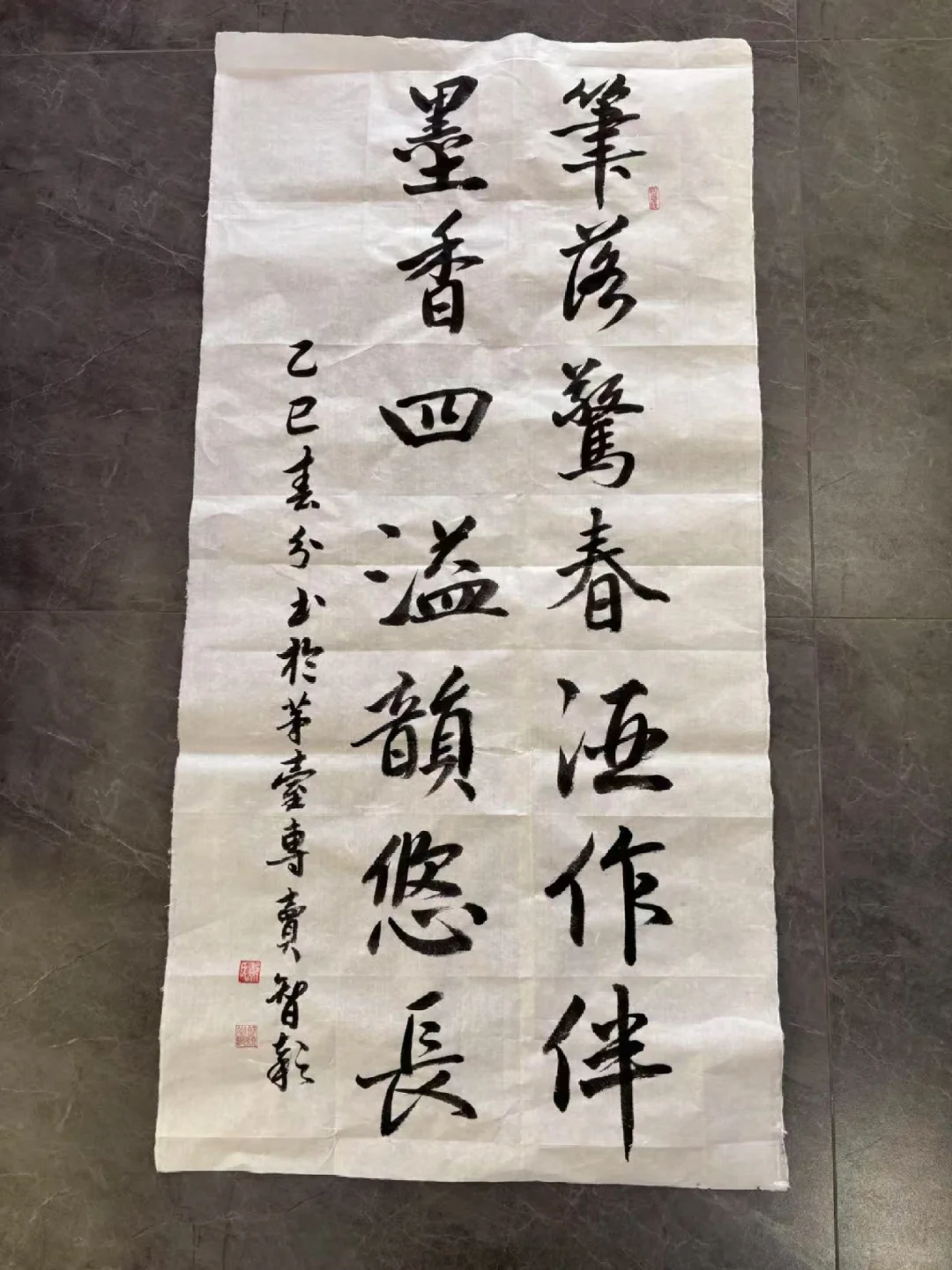 春分仪式感满满的活动?
