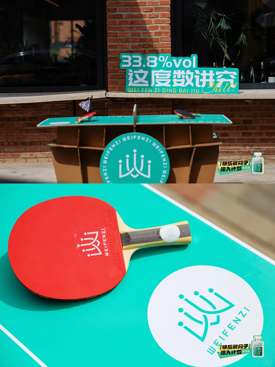 这场酒水活动，打工人速来“输液”！