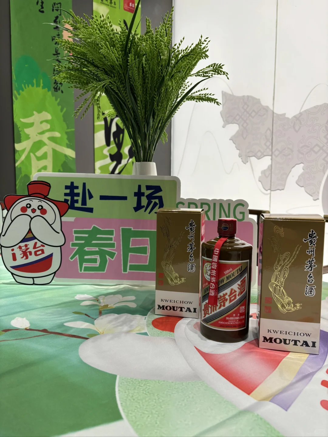 春分仪式感满满的活动?
