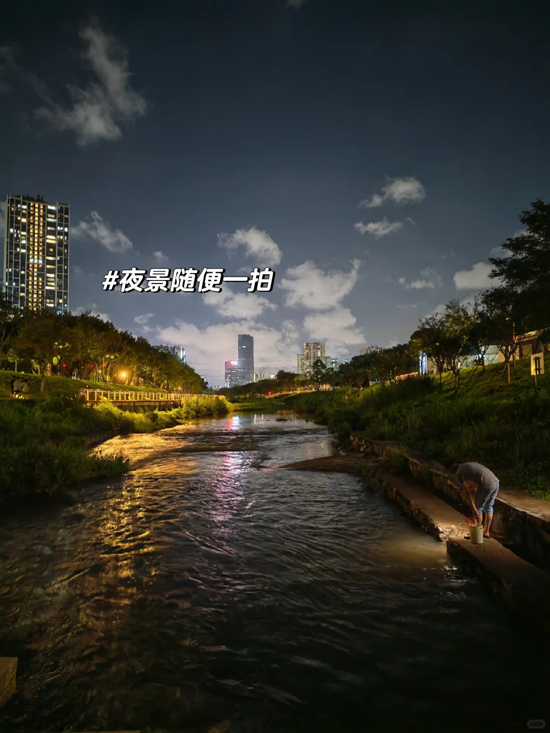 国企财务打工记-初始介绍